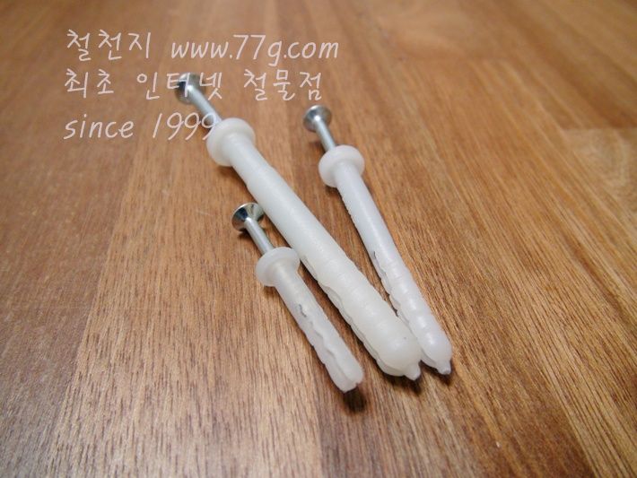 타격앙카 지름 6mmX 길이 44mm (6/12)