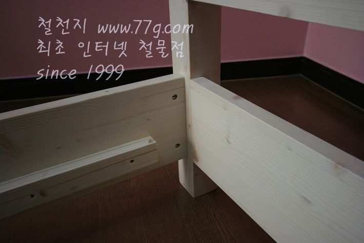 베이직 아르고 침대(싱글매트 1000X2000)평상식