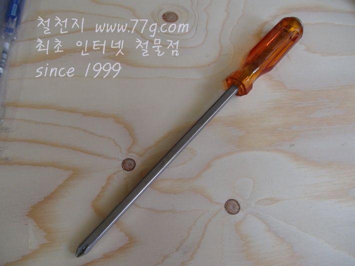 함마 십자 드라이버 8X200mm