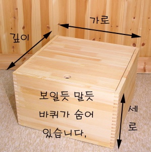 원목 짜임 토이박스(이동식,숨은바퀴)  2