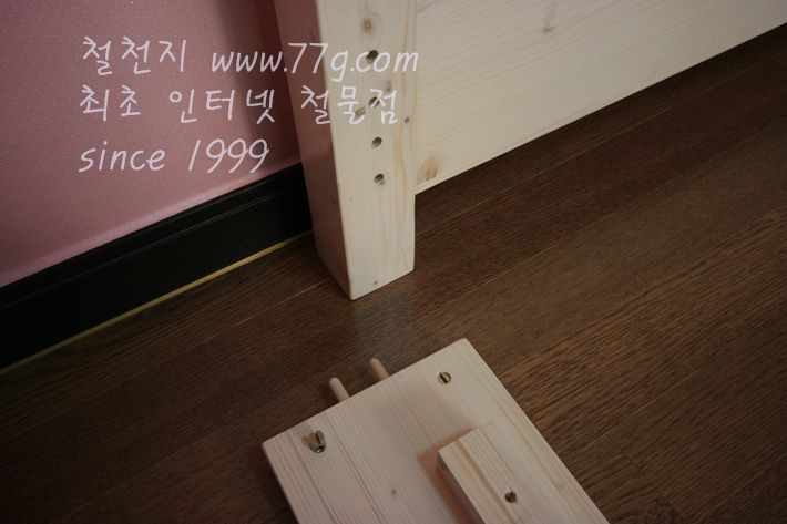 베이직 아르고 침대(싱글매트 1000X2000)평상식