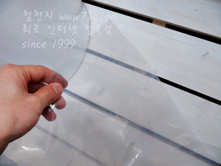 포장용 비닐롤 두께 0.08 X 폭 300mm