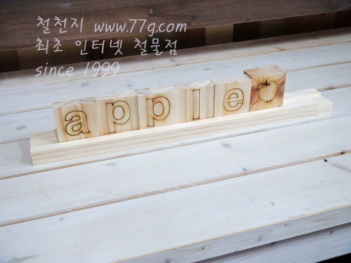 교육용 가베목재 블럭 받침대