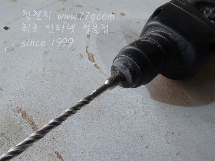 SDS 힐티용드릴날(기리) 지름23mm L250mm