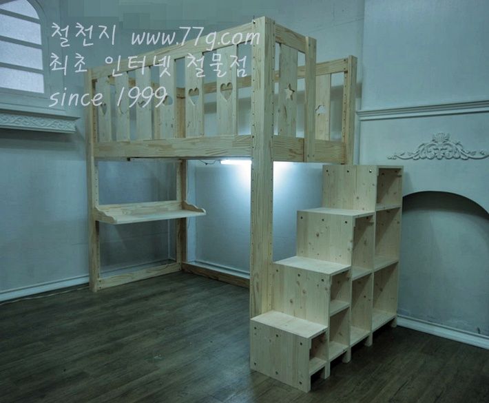 사이드 스텝 프리 박스(사다리대용)