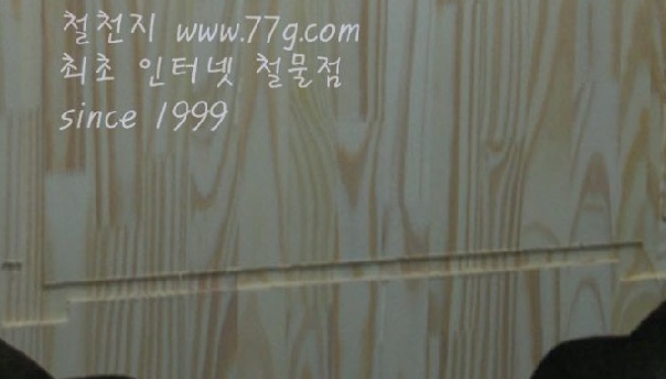 착한 집성원목 18mm 테이블 스퀘어 나르시스 6
