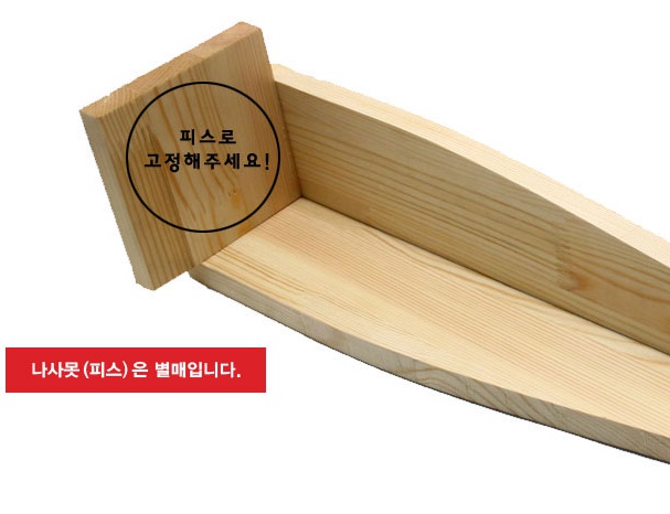 원목 나무학다리 (4개한세트) 100mm 6