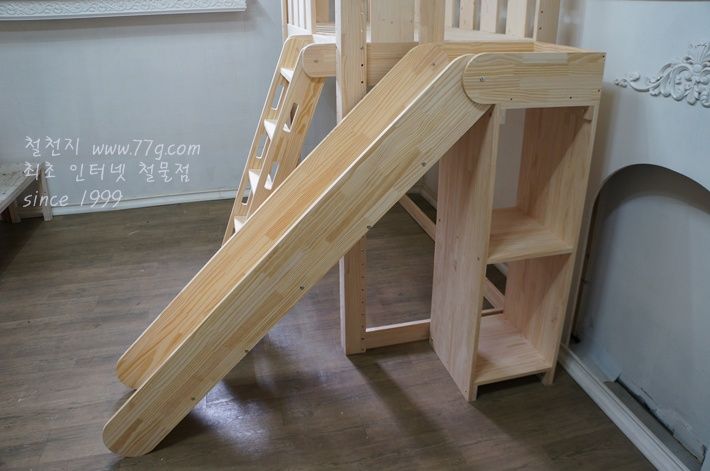 스마트 미끄럼