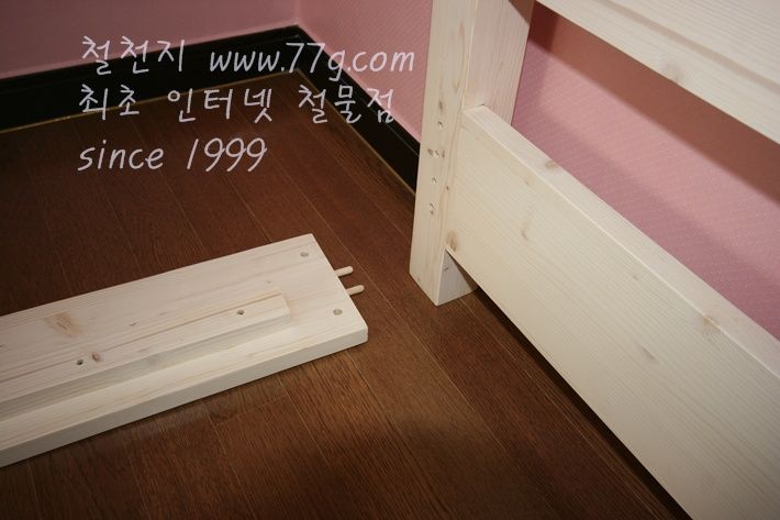 베이직 아르고 침대(싱글매트 1000X2000)평상식