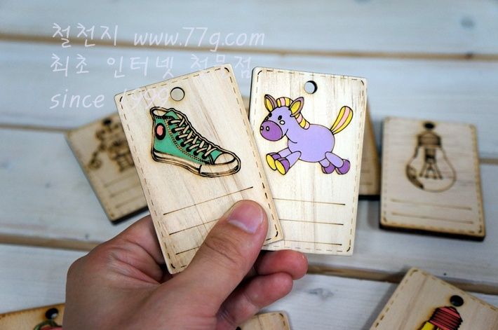 버닝아트 악세사리 네임텍 전구 W50XH78mm