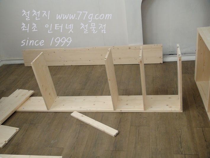 베이직 거실 책장