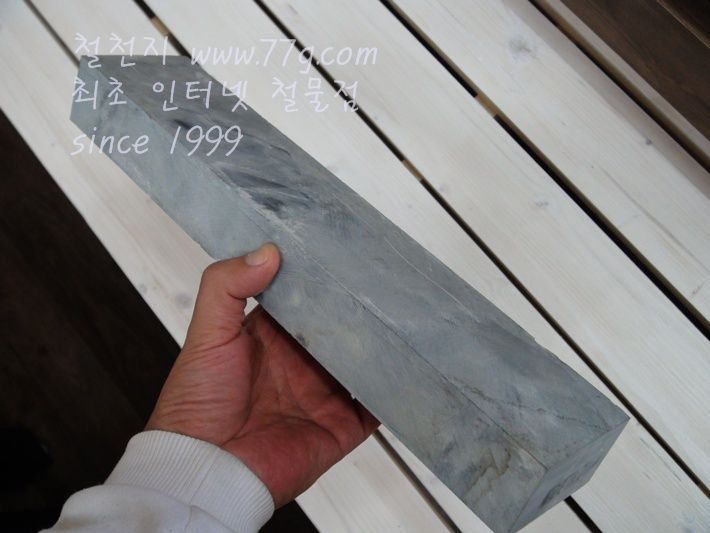 가정용 천연석 숫돌(낫 칼)