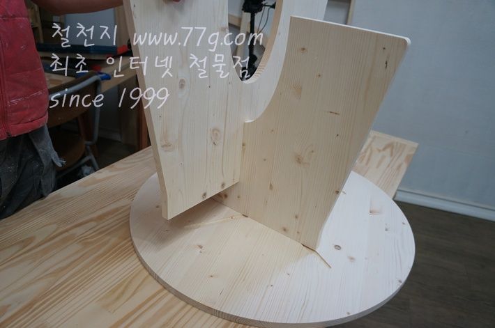 원목 미니 테이블