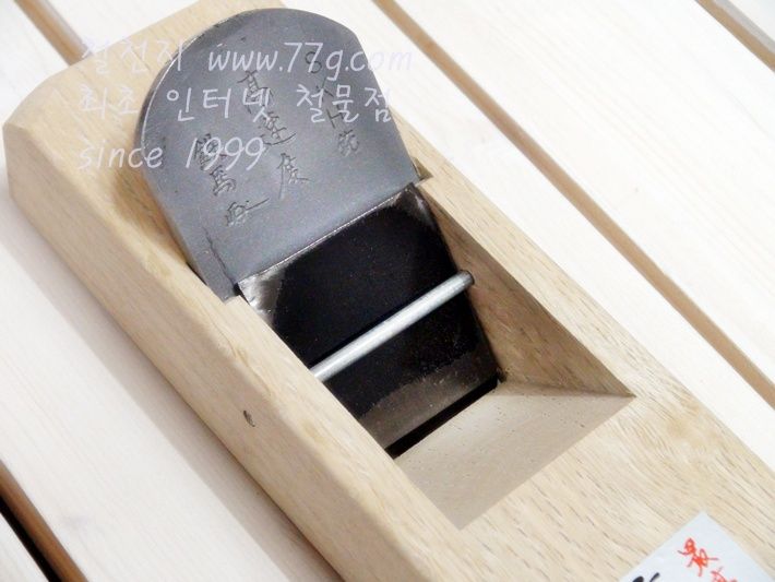 고속도 대패 (날크기 60mm 길이 270mm)