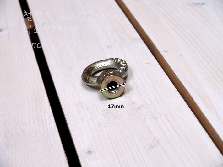 아이너트 8mm 볼트 호환