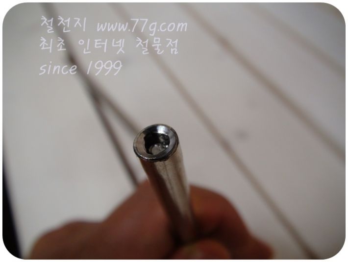 삼각비트 L150mm