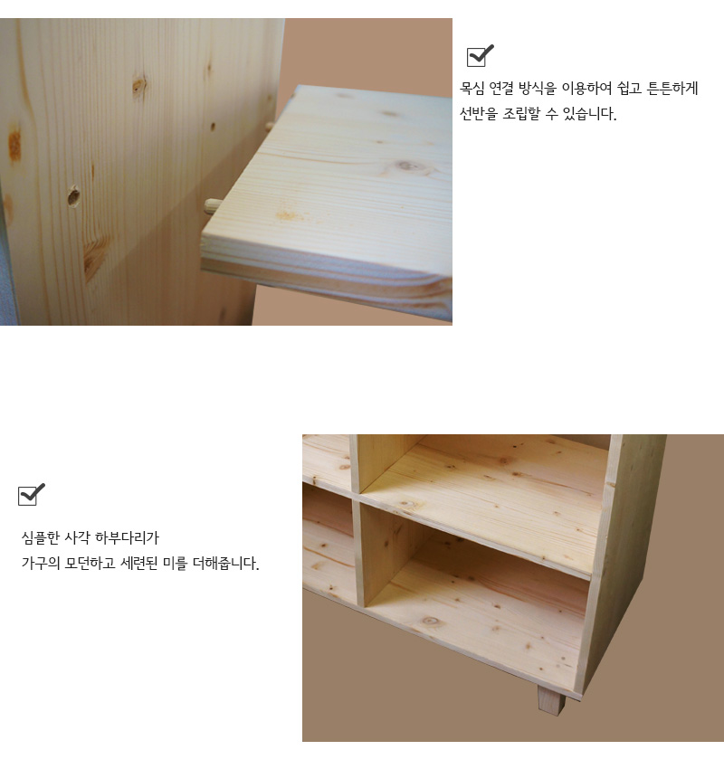 모던수납장1.jpg