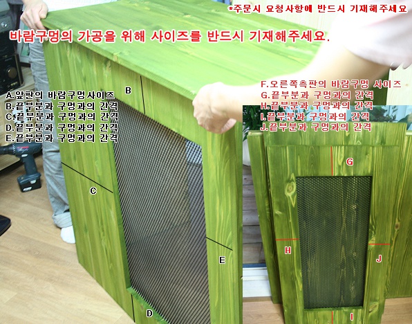 에어콘 실외기(가리개) 파티션 3