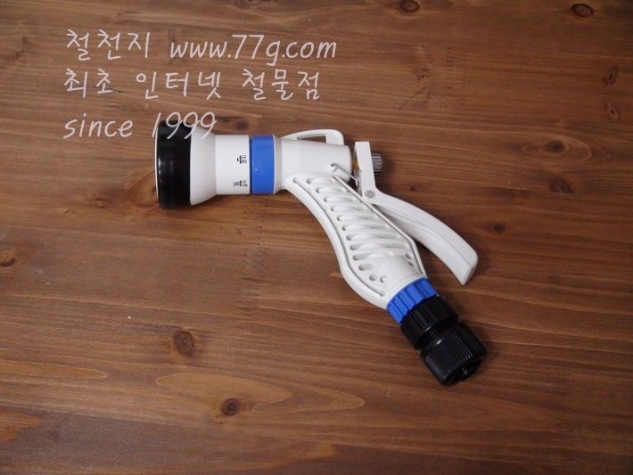 스프레이건 다용도분사기