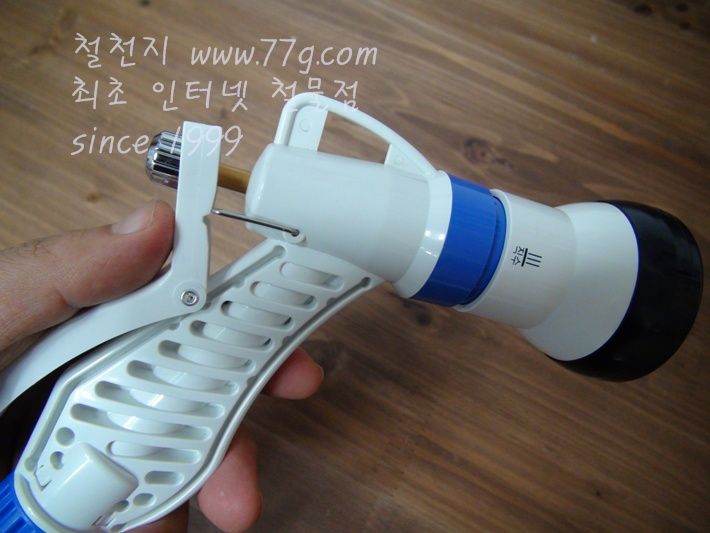 스프레이건 다용도분사기