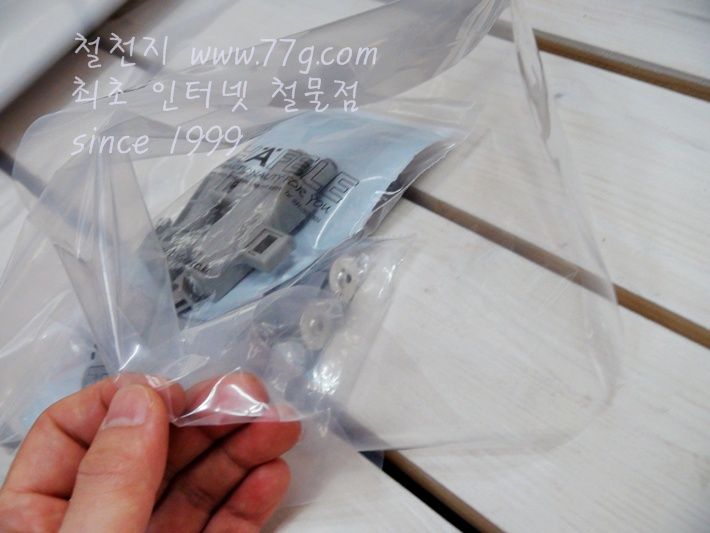 포장용 비닐롤 두께 0.08 X 폭 300mm