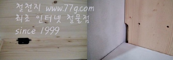 77g_com_20130731_111442.jpg