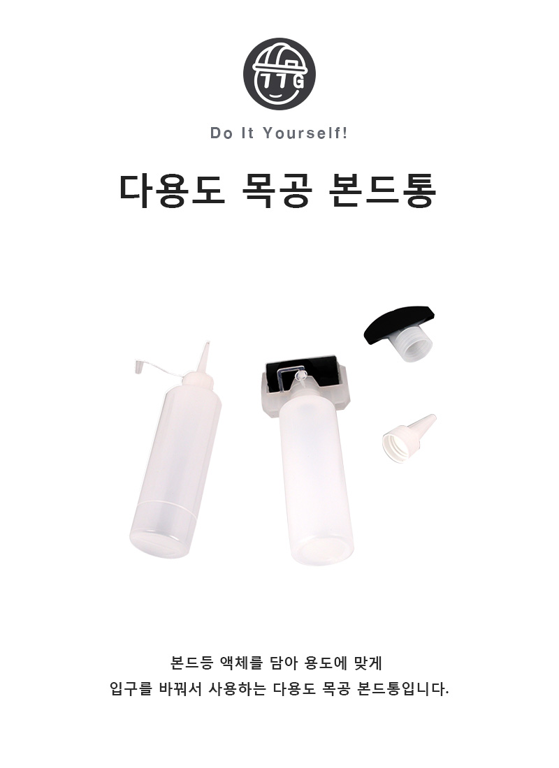목공본드통.jpg