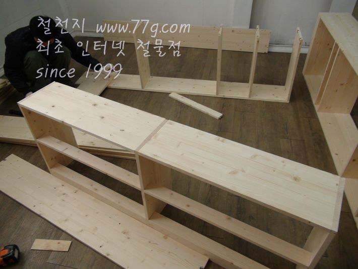 베이직 거실 책장