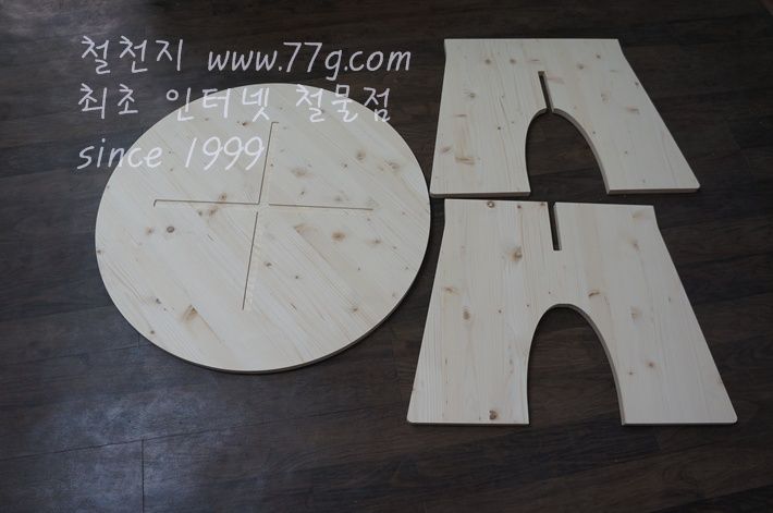 원목 미니 테이블