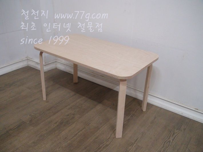 자작 낮은테이블