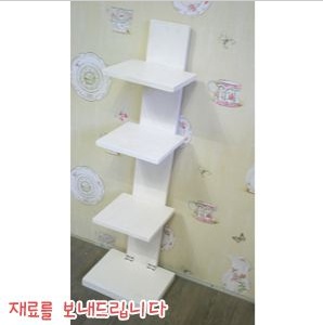 키다리 4단 선반 4