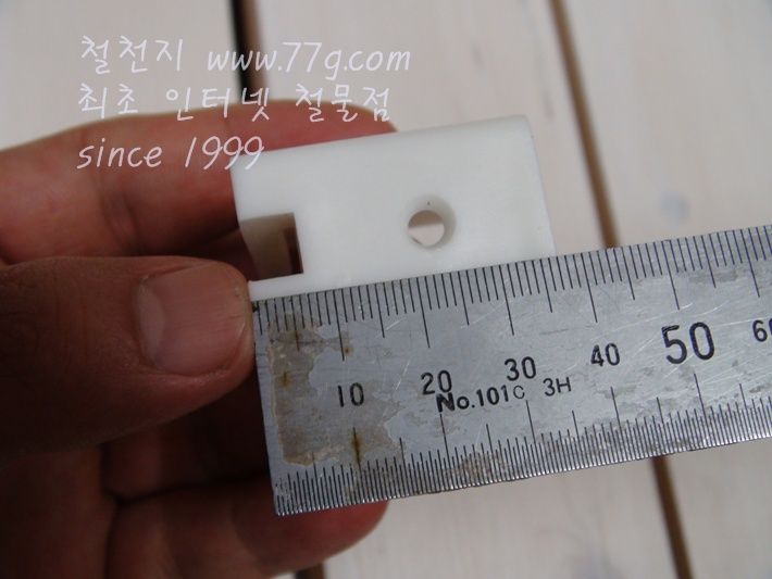 샤시 문고정용 스토퍼