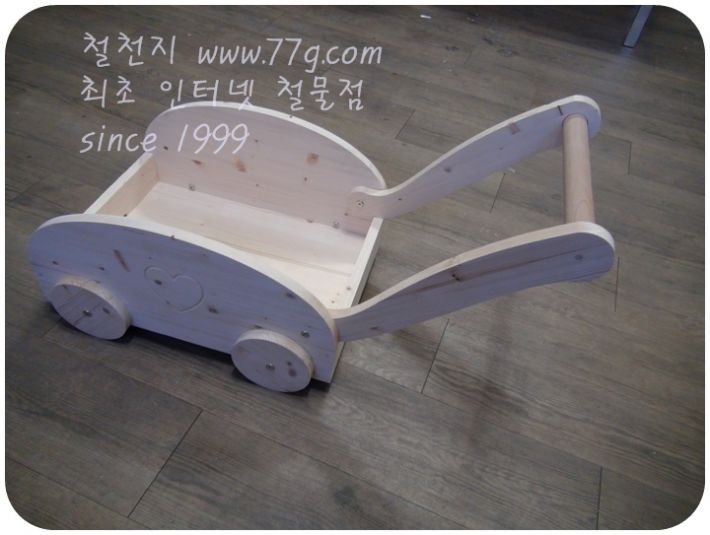 baby cart 완성품