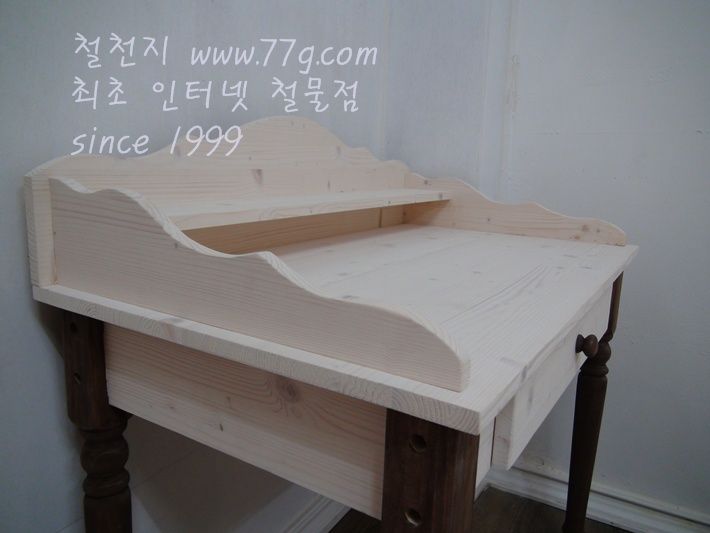 유로 서랍 화장대