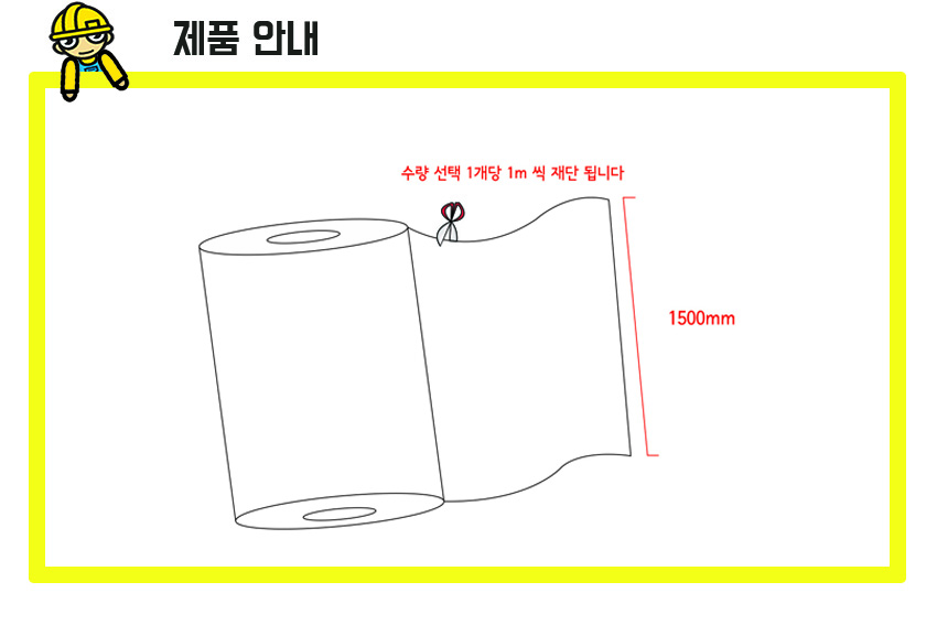 모기장.jpg