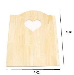 하트양쪽문짝 (18mm 원목) 3