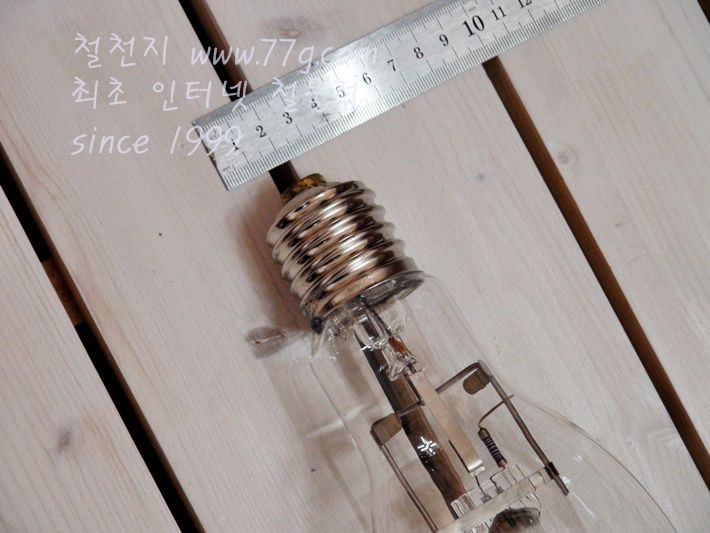 고압 수은 램프 300W