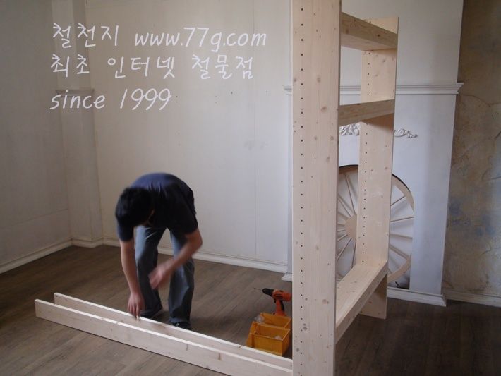 스마트 2층 쥬니어 벙커 침대(책장형)