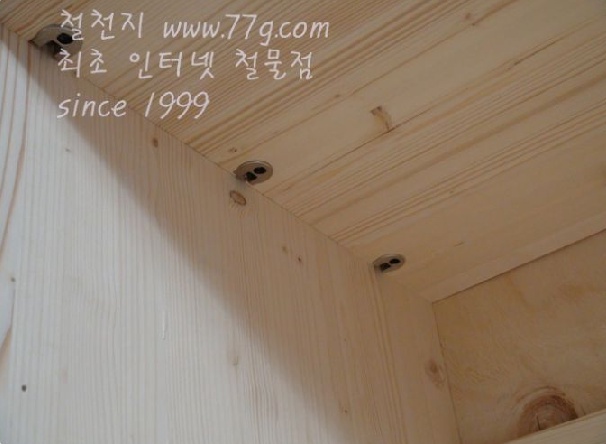 77g_com_20130730_144344.jpg