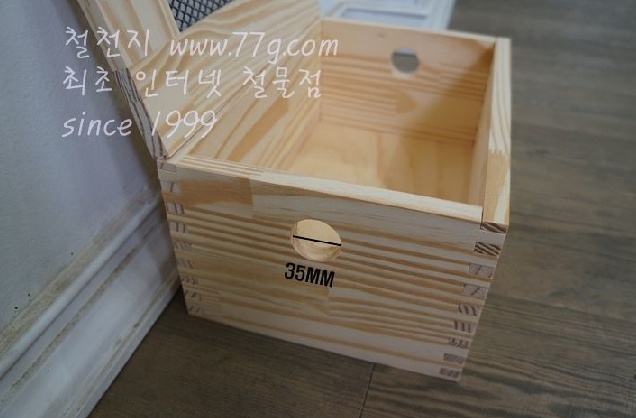 야채 박스 6