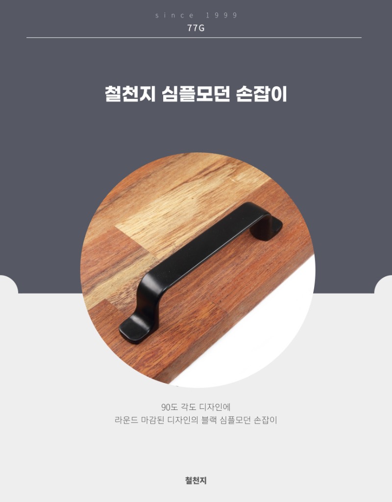 경첩2-001 (5).jpg