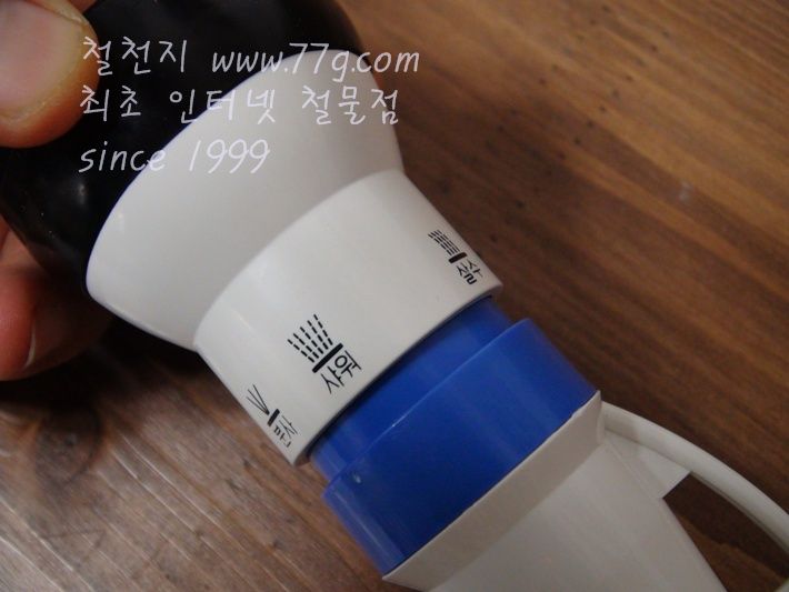 스프레이건 다용도분사기