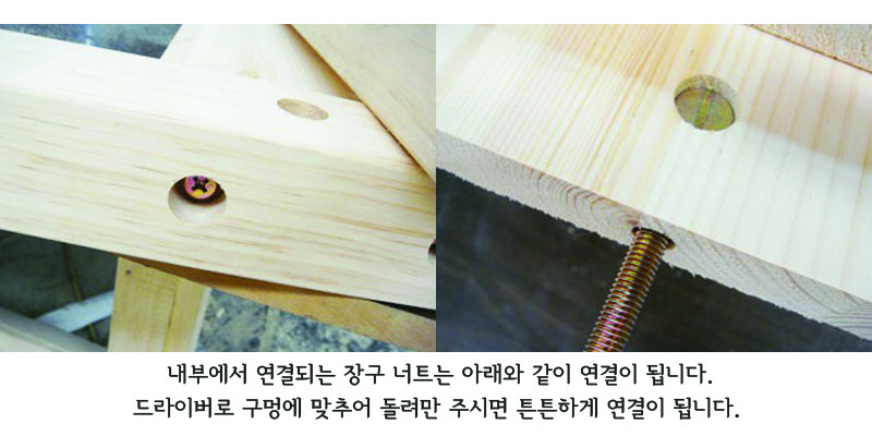 장구너트.jpg
