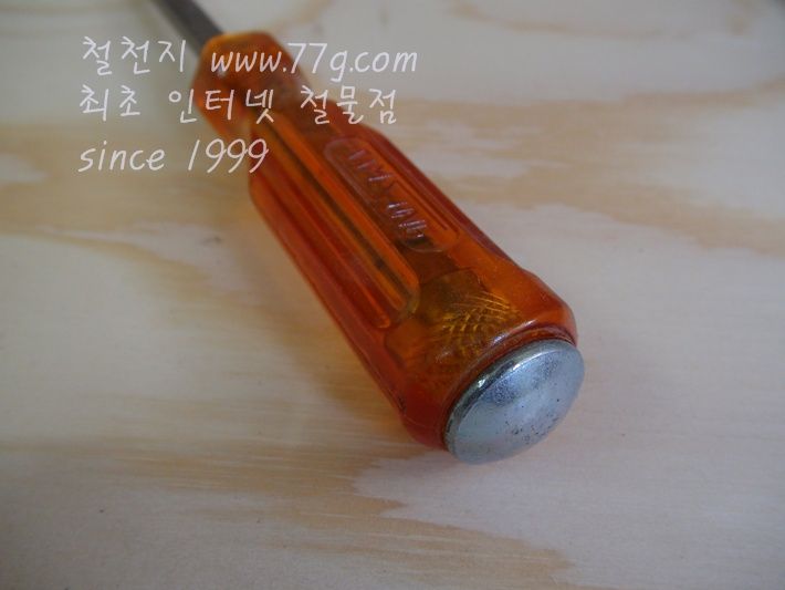함마 십자 드라이버 8X200mm