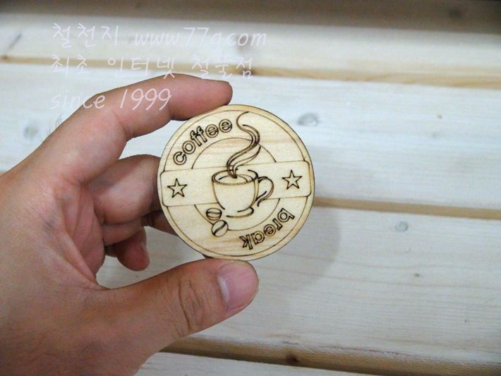 버닝아트 장식물 커피로고1 W50mmXH50mm