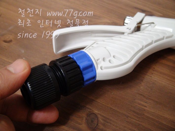 스프레이건 다용도분사기