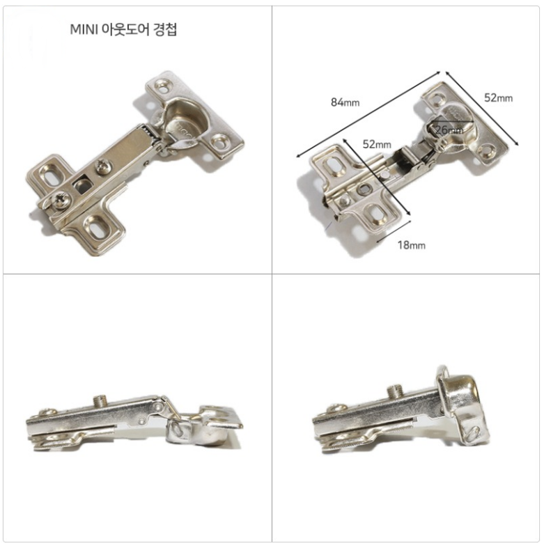 가구 스프링 경첩  (덮는문짝용,아웃도어) 26mm MINI SL 2