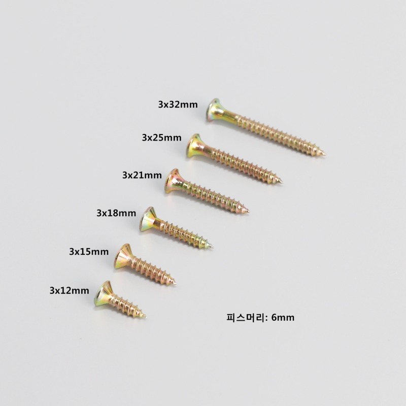 나무피스(나사못) #3X25mm(20개) 2