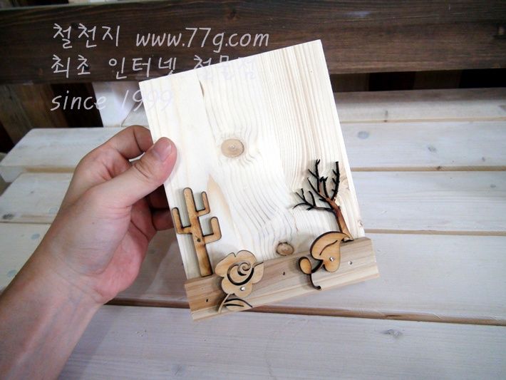 버닝아트 장식물 지게차 W 60mm X H 50mm