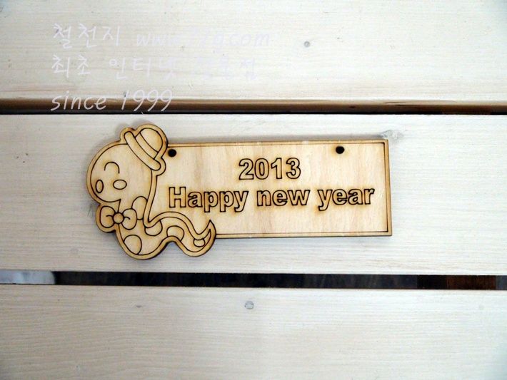 철천지DSC01987-20121128-100839.JPG